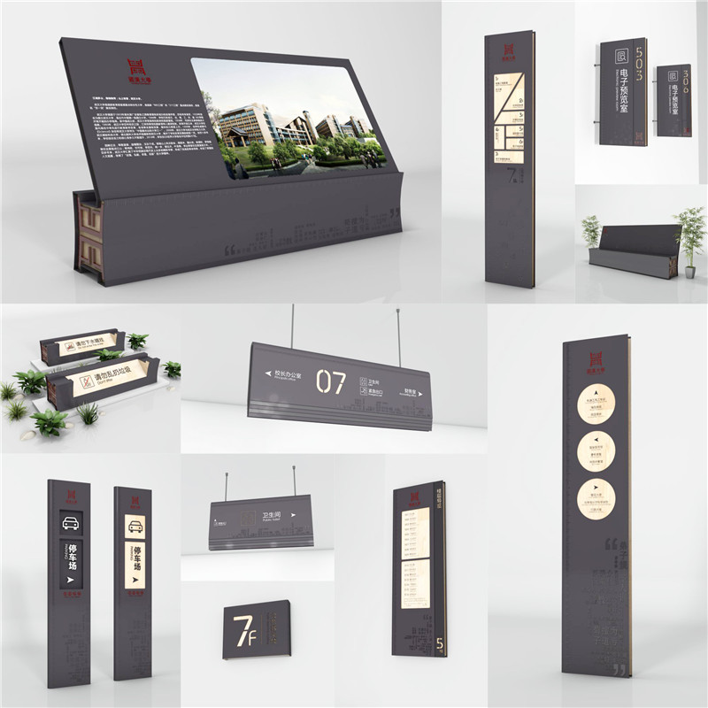 1590398077469476.jpg 岳阳商场标识.jpg